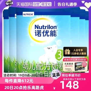 Nutrilon诺优能PRO 3岁 800g 6罐荷兰乳糖 自营 3段幼儿奶粉1