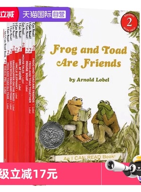 【自营】青蛙和蟾蜍 Frog and Toad10册原版英文 永远的好朋友系列英文版10册 趣味读物原版故事书儿童分级阅读读物汪培斑书单推荐