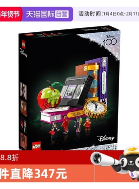 【自营】LEGO乐高迪士尼系列43227反派集锦拼装积木玩具
