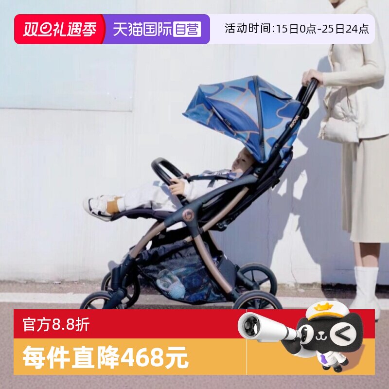 Avova城市猎人管景观全地形推车