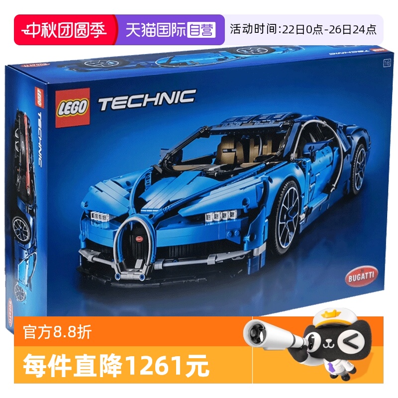 乐高布加迪积木16岁+下市好货