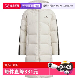 【自营】adidas阿迪女大童运动休闲保暖长款连帽羽绒服外套KB5094