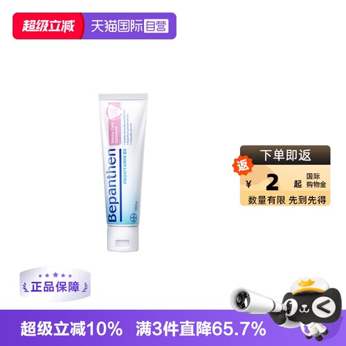 全网爆卖560w+ 新生儿必备