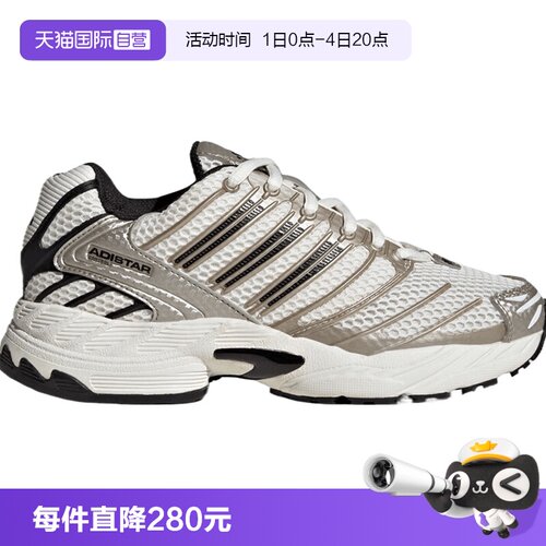 【自营】adidas阿迪三叶草大童ADISTARCONTROL3J运动休闲鞋KI8664