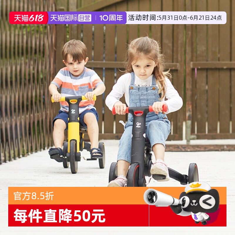 【自营】德国Hape儿童平衡车1-3岁宝宝多功能滑步车二合一童车