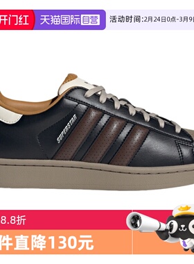 【自营】adidas阿迪达斯男女同款贝壳头板鞋中性休闲运动鞋JP9187