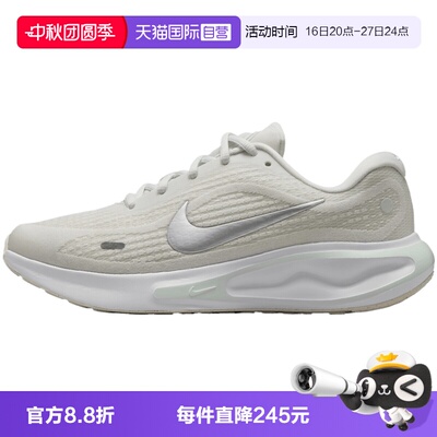 【自营】NIKE耐克女鞋JOURNEY RUN运动训练跑步鞋FJ7765-122