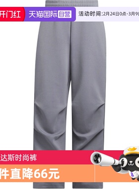 【自营】adidas阿迪达斯男子FOS M DK PNT2运动休闲长裤KS0055