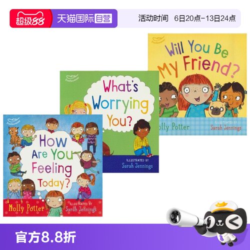 自营儿童人际交往情绪情商管理