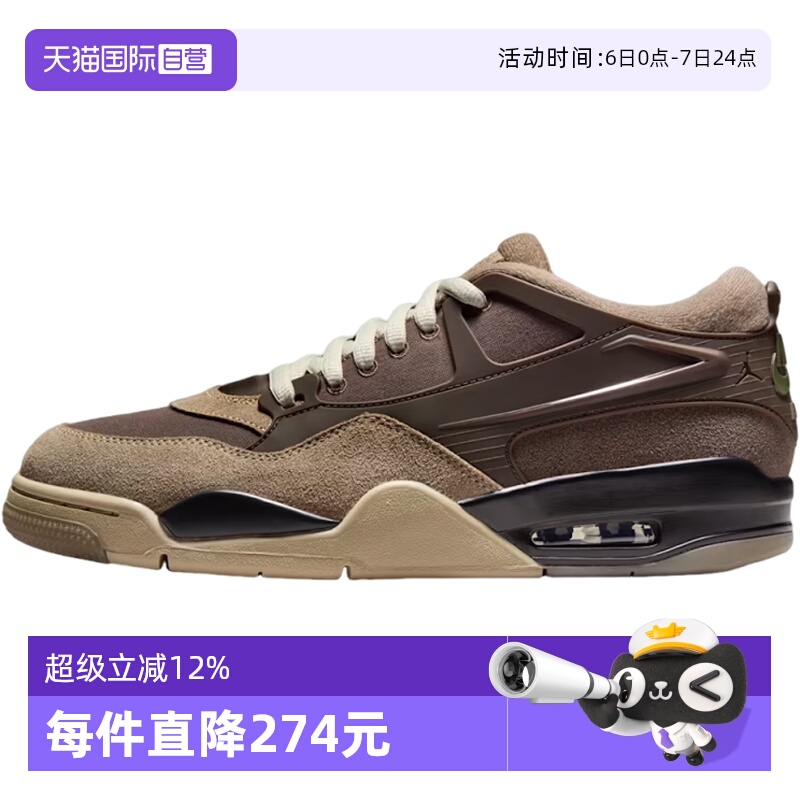 【自营】NIKE耐克男子AIR JORDAN 4 RM运动休闲鞋FQ7939-022