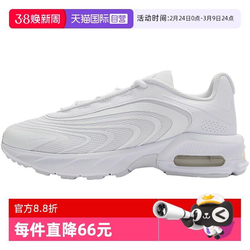 【自营】NIKE耐克男鞋白色气垫运动鞋复古老爹鞋跑步鞋IO4510-100