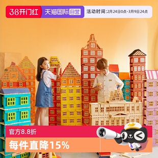 【自营】mideer弥鹿阿基米德构建积木条结构工程启蒙儿童益智玩具