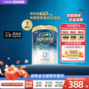 奇迹白罐适度水解较大婴儿奶粉2段900g 爱他美亲熠 罐 自营