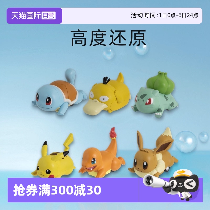 自营盲盒万代Bandai/万代精美盲盒