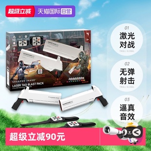 Image镭射对战枪玩具男孩儿童电动玩具礼物正版 Sharper 自营