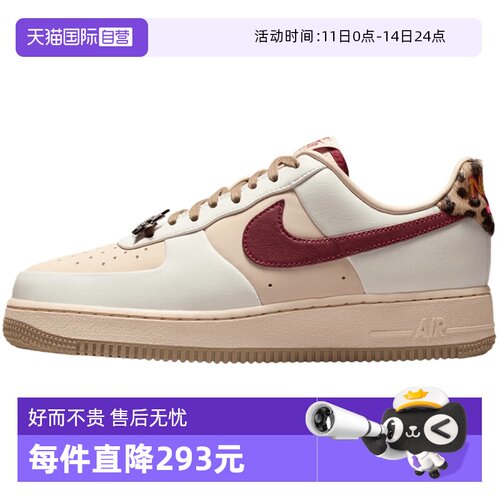 【自营】NIKE耐克女子WMNS AIR FORCE 1 '07运动休闲鞋IM7510-262