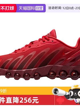 【自营】Nike耐克女鞋夏新款气垫鞋红色跑步鞋HF5509-600休闲鞋