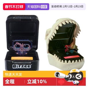 【自营】bitzee比斯精灵宠物机侏罗纪哈利波特儿童电子宠物游戏机