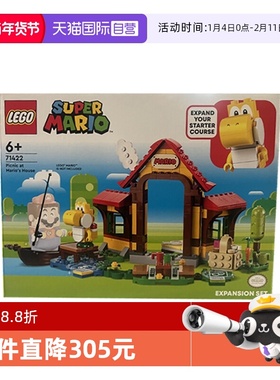 【自营】LEGO乐高71422马力欧之家野餐扩展关卡益智拼搭积木