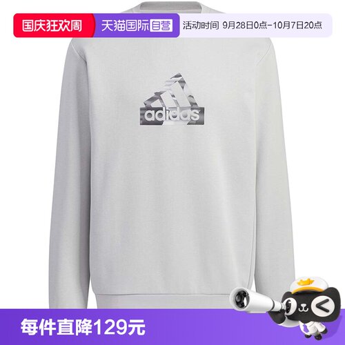 【自营】adidas阿迪达斯卫衣男装春季新款长袖休闲圆领套衫IT3962