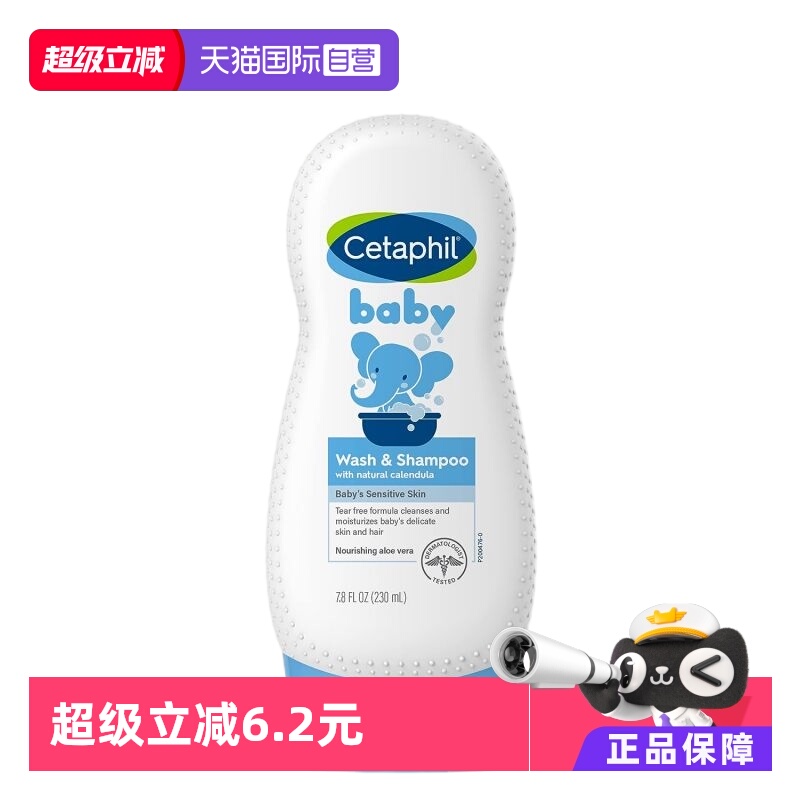 沐浴乳/沐浴露Cetaphil/丝塔芙