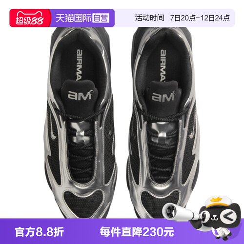 【自营】NIKE耐克女鞋AIR MAX MUSE舒适训练运动休闲鞋FV1920-001