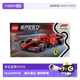 自营 乐高speed超级赛车77242法拉利F1儿童积木玩具