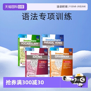 Strengthen 进口 英文原版 Levels 自营 SAP 新加坡英语强化系列 Grammar English 语法专项训练练习册 For 初中教辅 Secondary