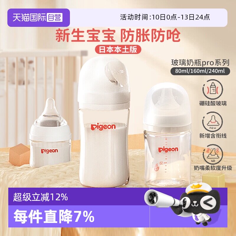 ����Ӫ������ĸ��ʵ�в�����ƿ��������������Ǻ��ƿ�ձ�ԭװ���� 74.64Ԫ