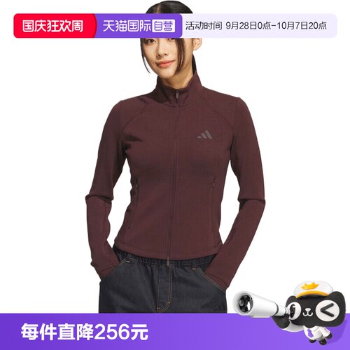 【自营】adidas阿迪达斯女子运动健身夹克外套KF2508
