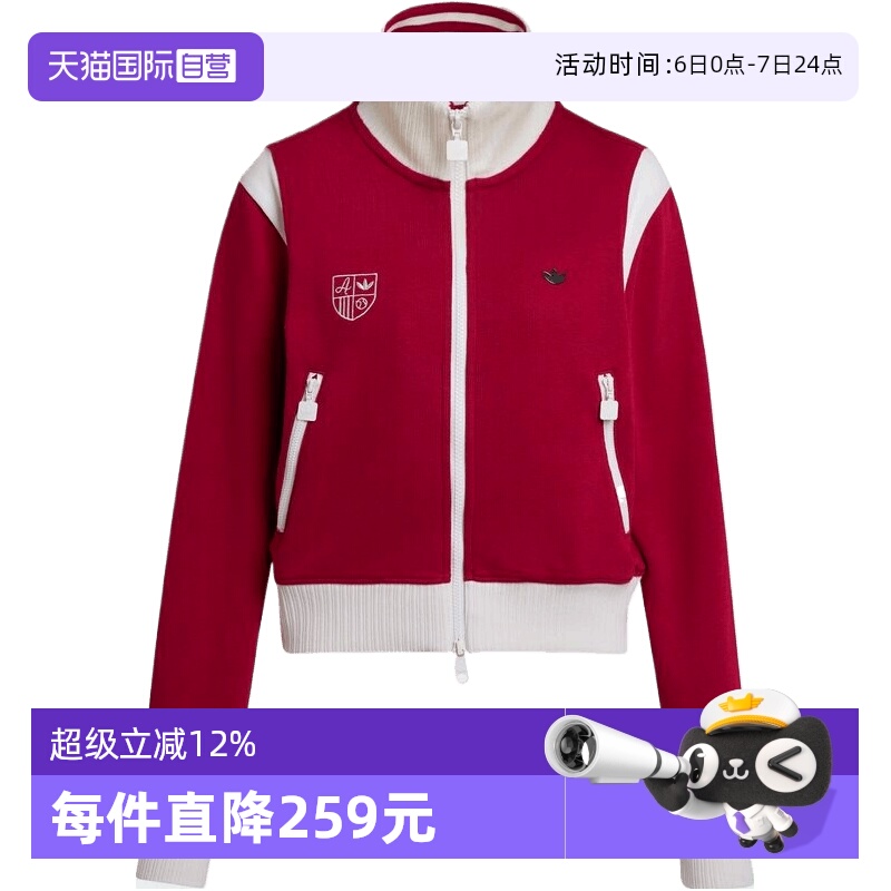 【自营】阿迪达斯三叶草女子CC SW TT W运动健身夹克外套KG8221