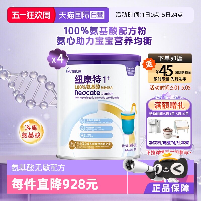 �ۻ��㣺Ŧ����1+�����������䷽��(��ֱӪ���۰�Ŧ���ذ����������䷽��1+�� 1���������� 400g)*4  1400Ԫ
