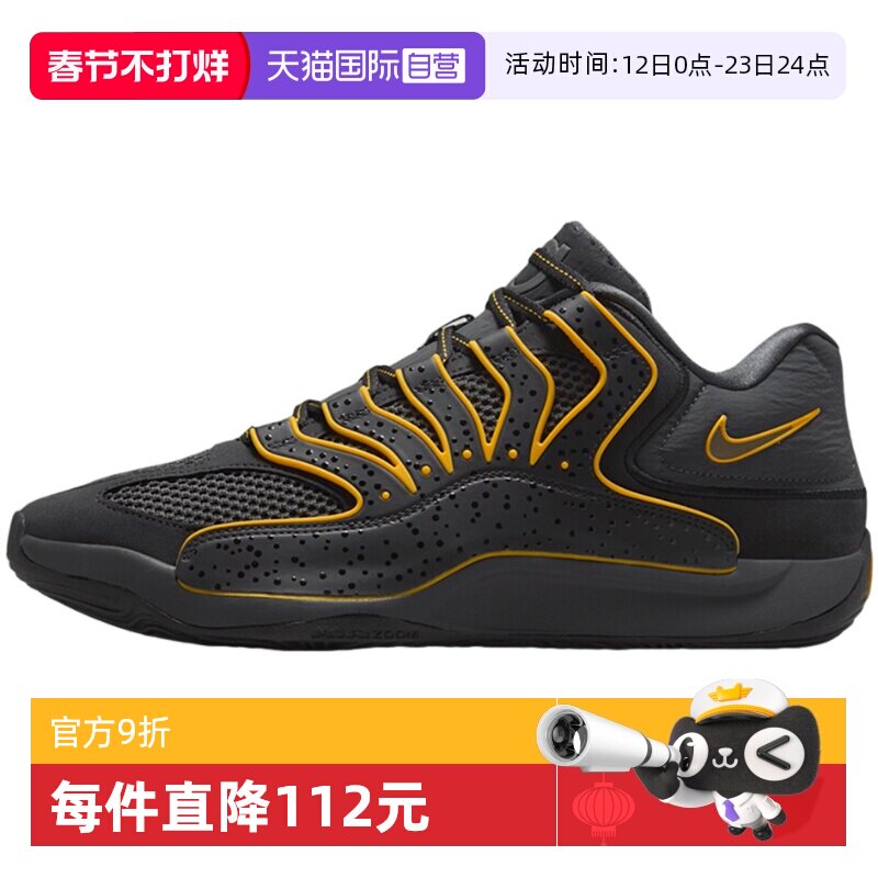 【自营】Nike耐克男鞋训练实战杜兰特篮球鞋缓震运动鞋HV1991-002