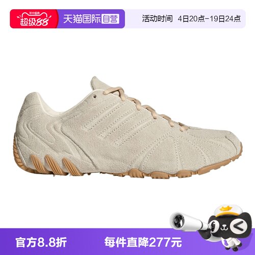【自营】adidas阿迪三叶草男女GHOST SPRINT W运动休闲鞋HQ9304