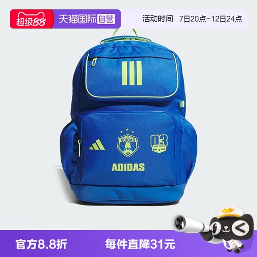 阿迪达斯儿童书包夏季双肩背包