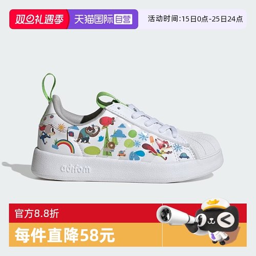 【自营】阿迪达斯三叶草迪士尼疯狂动物城联名贝壳头运动鞋JP8623