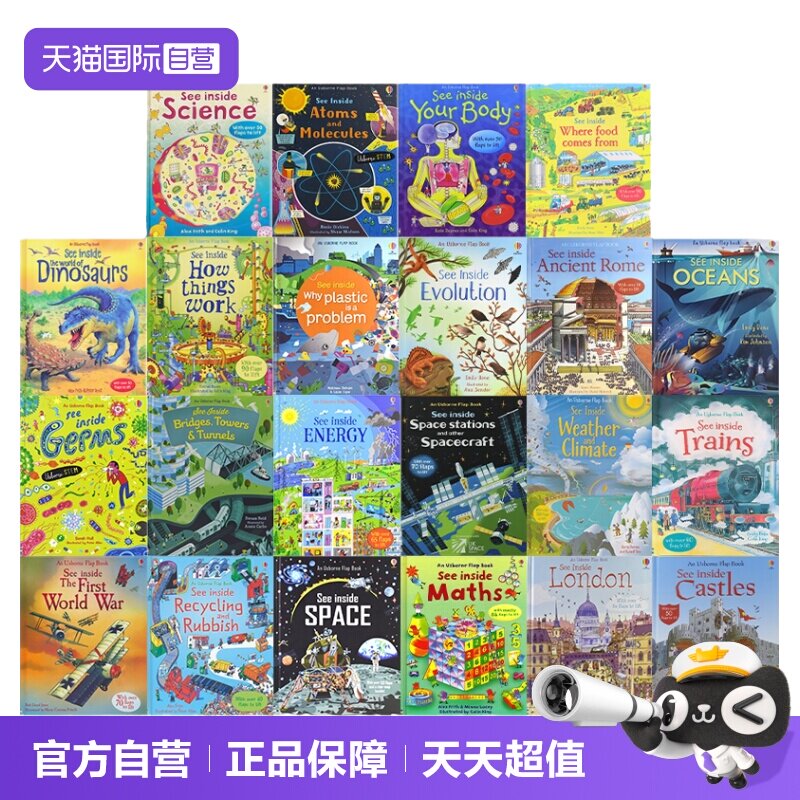 英语科普绘本翻翻纸板书