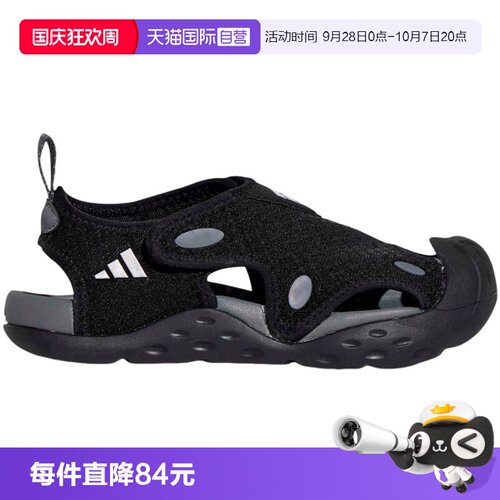 【自营】阿迪达斯男女小童沙滩鞋夏包头双耳魔术贴户外凉鞋KI8906