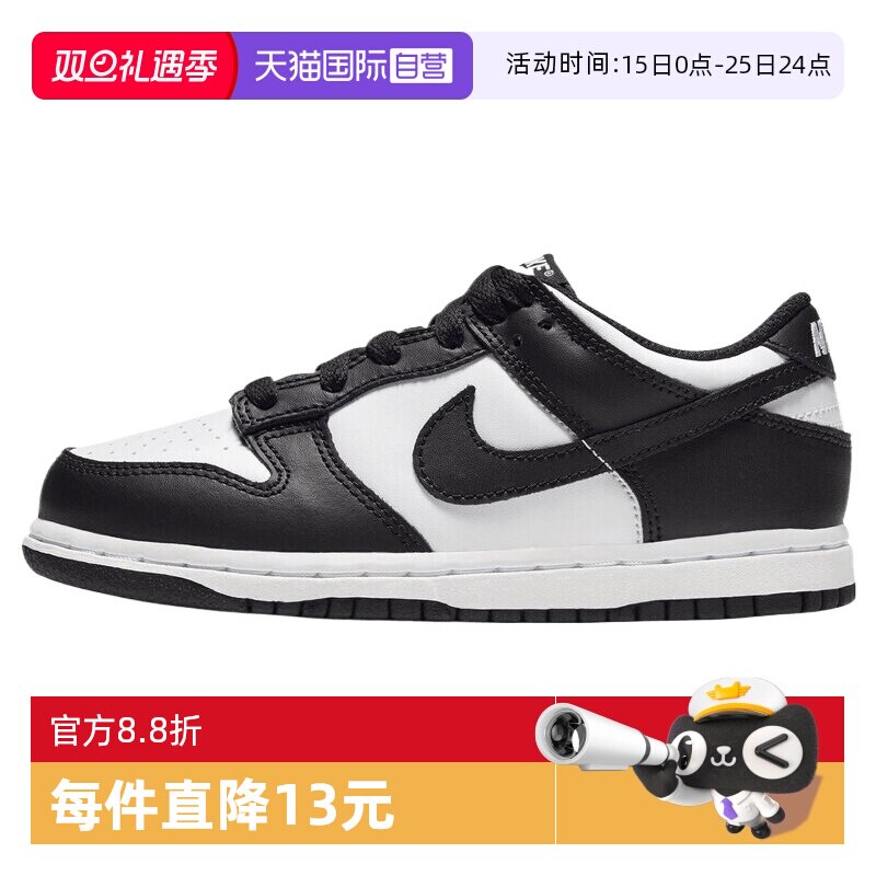 【自营】NIKE耐克小童鞋NIKE DUNK LOW (PS)运动休闲鞋CW1588-100