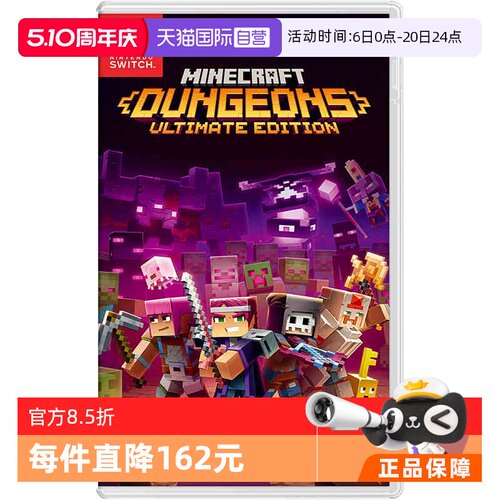 日版我的世界Switch游戏卡带中文