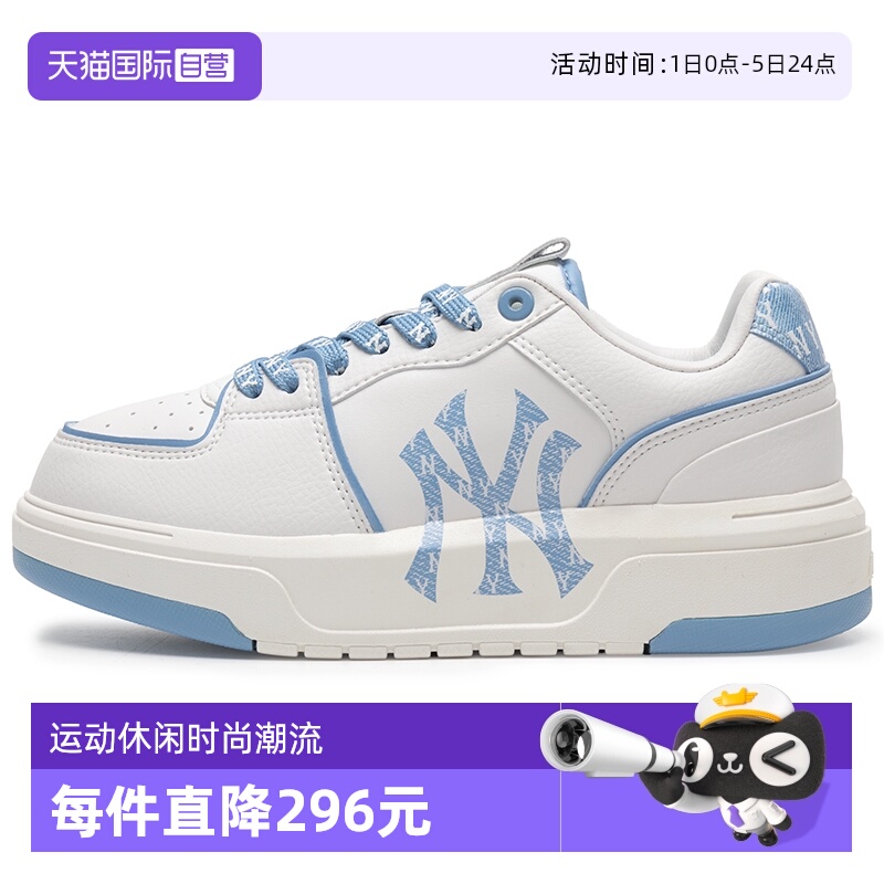 【自营】MLB板鞋男女童鞋新款厚底运动鞋透气休闲板鞋3ASXD025N