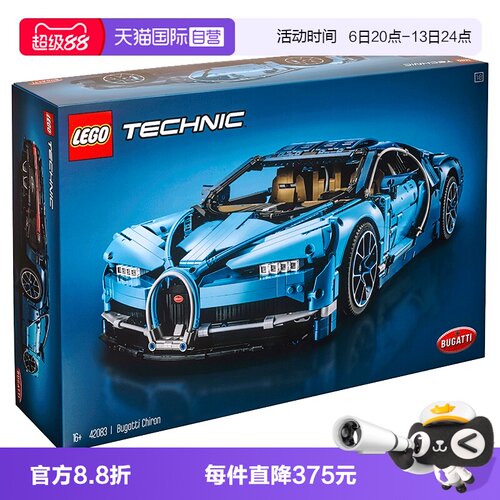 乐高拼搭积木16岁+3599颗小颗粒