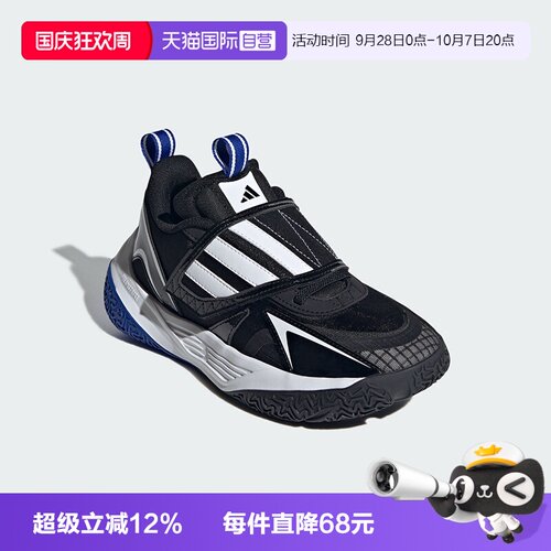 【自营】阿迪达斯XENOBURST缓震回弹团队款儿童实战篮球鞋JP6212
