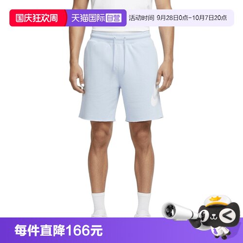 【自营】NIKE耐克男子运动休闲短裤FQ4951-407