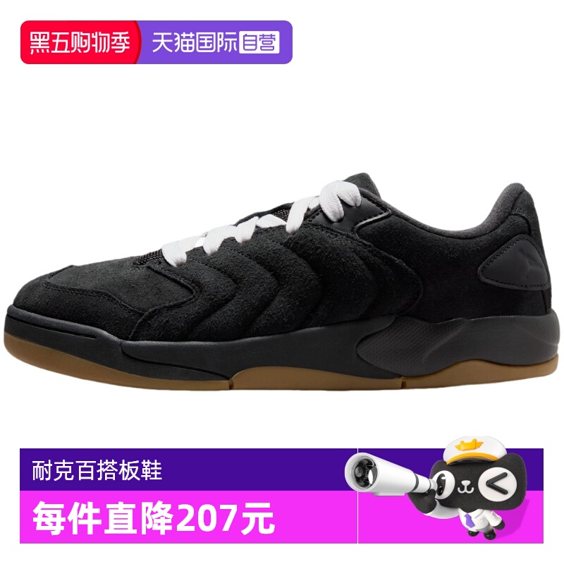 【自营】JORDAN耐克男鞋低帮休闲运动鞋黑色复古板鞋IB3731-001