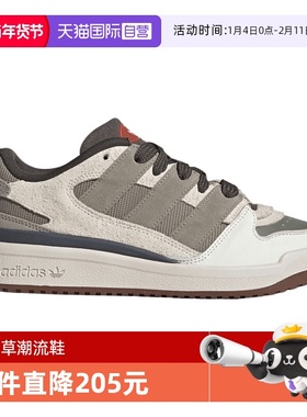 【自营】adidas阿迪达斯三叶草男女FORUM2000ORI运动休闲鞋JP9212