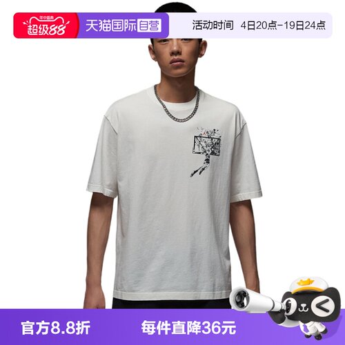 【自营】NIKE耐克男子运动短T恤IB3298-133