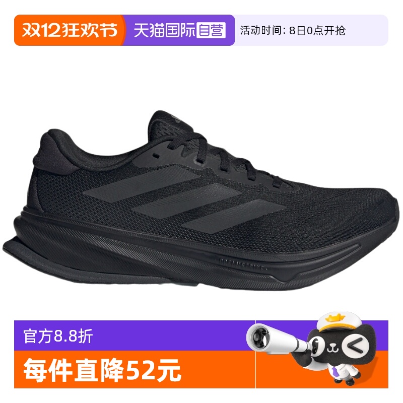 【自营】adidas阿迪达斯领航系列秋男跑步鞋 JS0493