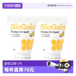 拜奥益生菌滴剂罗伊氏乳杆菌宝宝益生菌5毫升2瓶装 自营