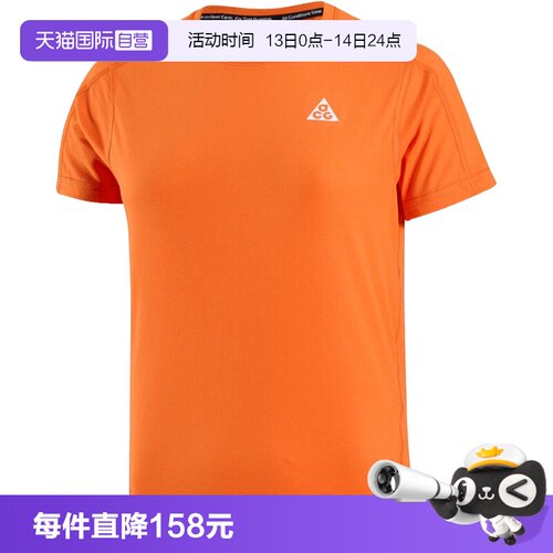 【自营】NIKE耐克女子运动休闲短袖T恤IO9651-819